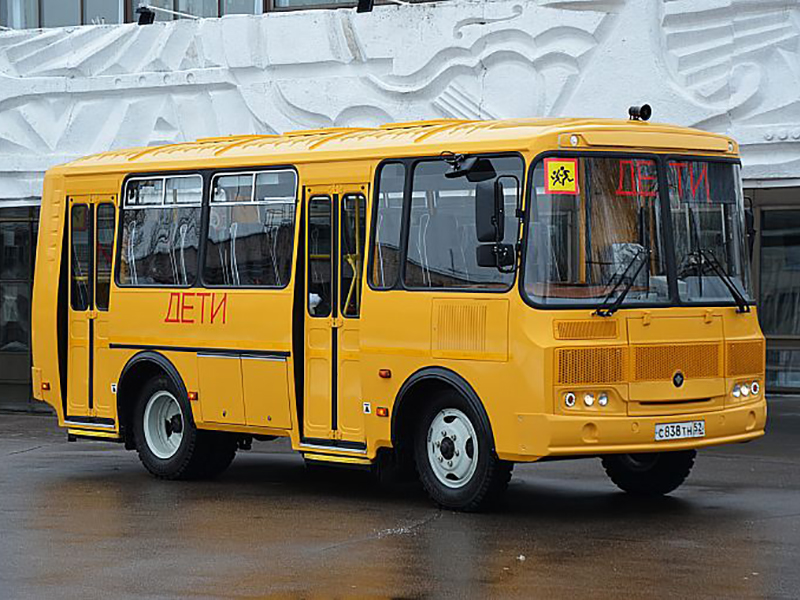 Паз 32053 школьный автобус. Автобус ПАЗ 32053-70. ПАЗ 3205370. ПАЗ 32053 новый. Школьный автобус ПАЗ 32053-70.